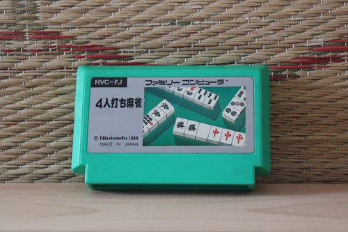 4 Nin Uchi Mahjong (1984) NES box