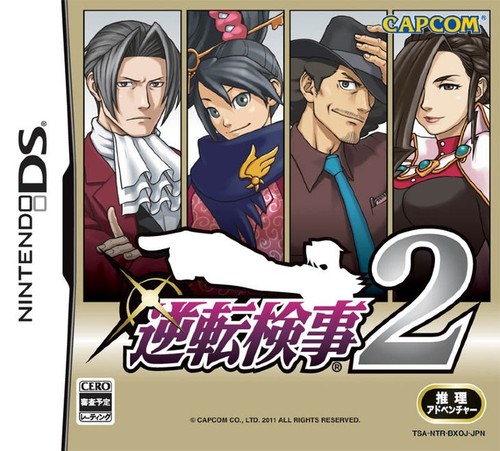 Ace Attorney Investigations 2: Prosecutor's Gambit (2011) Nintendo DS box