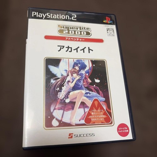Akai Ito (2004) PlayStation 2 box