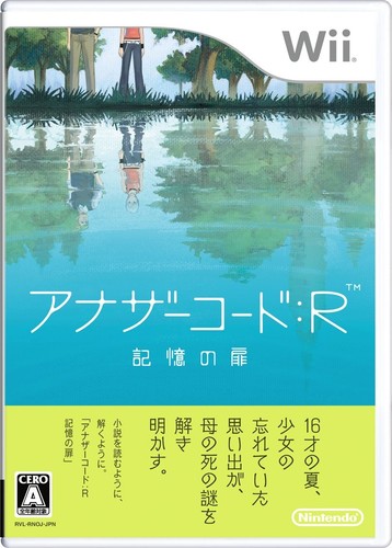 Another Code: R – A Journey into Lost Memories (2009) Wii box
