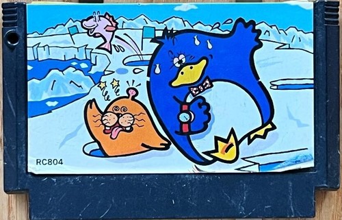 Antarctic Adventure (1983) MSX box