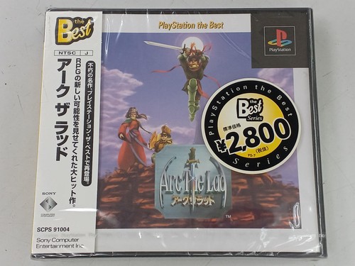 Arc the Lad (1995) PlayStation box