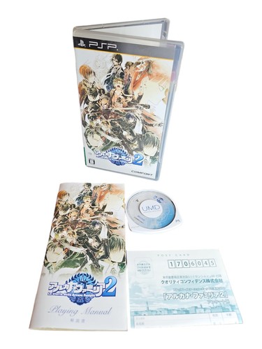 Arcana Famiglia (2011) PlayStation Portable box
