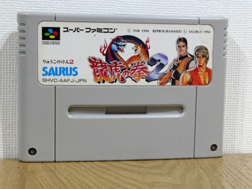 Art of Fighting 2 (1994) Neo Geo box