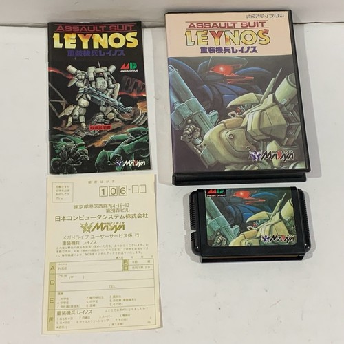 Assault Suit Leynos (1990) Mega Drive box