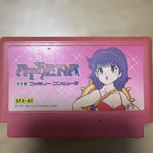 Athena (1986) Arcade box
