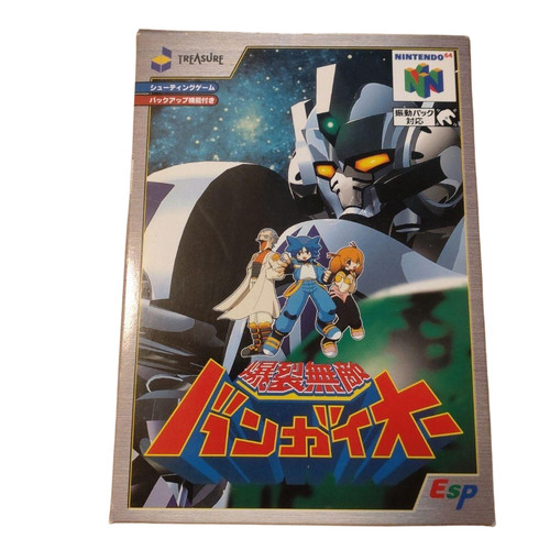 Bangai-O (1999) Nintendo 64 box