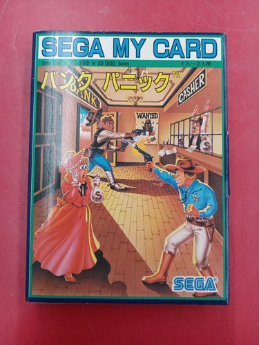 Bank Panic (1984) SG-1000 box