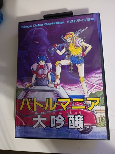Battle Mania (1992) Mega Drive box