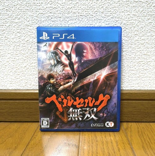 Berserk and the Band of the Hawk (2017) PlayStation Vita box