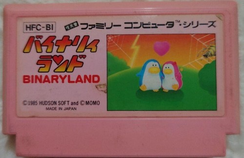 Binary Land (1985) NES box