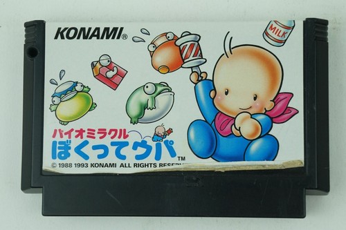 Bio Miracle Bokutte Upa (1988) Famicom Disk System box