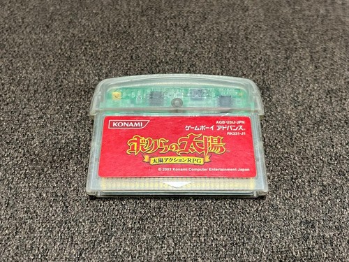 Boktai: The Sun Is in Your Hand (2003) Game Boy Advance box