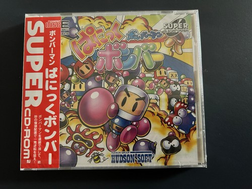 Bomberman: Panic Bomber (1994) FM Towns box