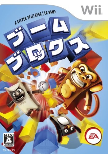 Boom Blox (2008) Wii box