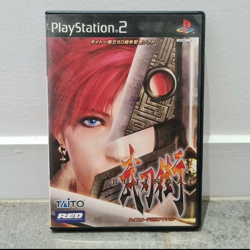 Bujingai (2003) PlayStation 2 box