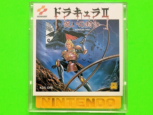 Castlevania II: Simon's Quest (1987) NES box