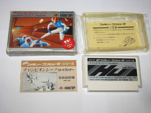 Championship Lode Runner (1985) NES box