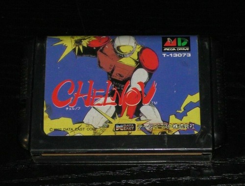 Chelnov (1992) Arcade box