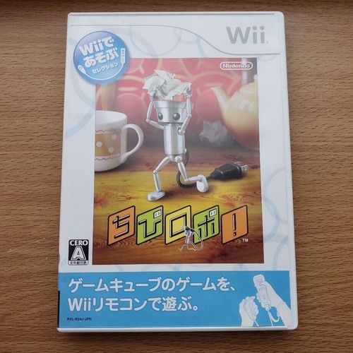 Chibi-Robo! (2006) Wii box