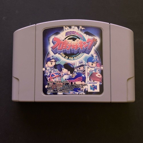 Chōkūkan Night: Pro Yakyū King (1996) Nintendo 64 box