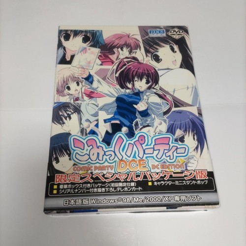 Comic Party (1999) Dreamcast box