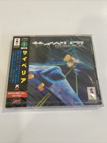 Cyberia (1996) 3DO box