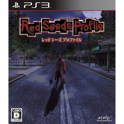 Deadly Premonition (2010) PlayStation 3 box