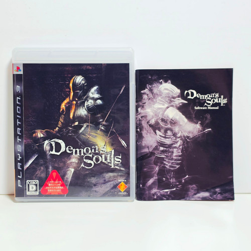 Demon's Souls (2009) PlayStation 3 box