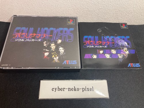 Devil Summoner: Soul Hackers (1997) PlayStation box
