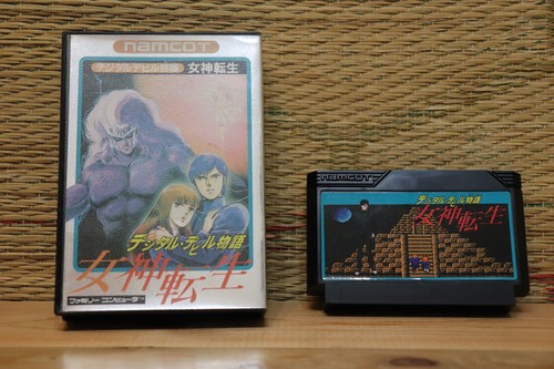 Digital Devil Story: Megami Tensei (1987) NES box