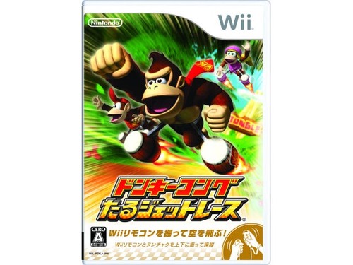 Donkey Kong Barrel Blast (2007) Wii box
