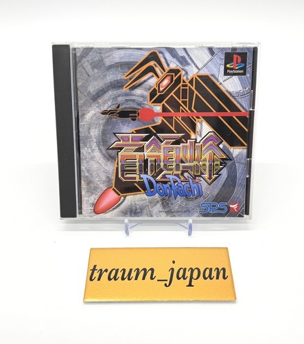 DonPachi (1995) Arcade box