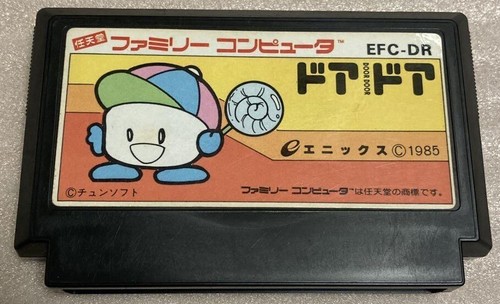 Door Door (1983) NEC PC-8800 series box