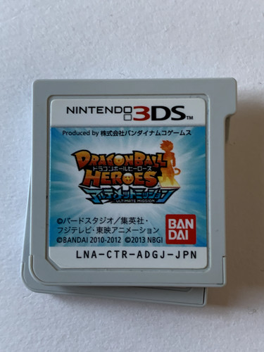 Dragon Ball Heroes (2010) Arcade box