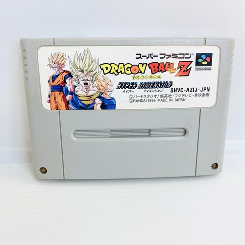 Dragon Ball Z: Hyper Dimension (1996) SNES box