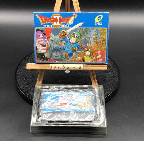 Dragon Quest II (1987) MSX box