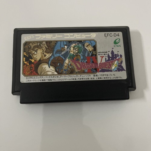 Dragon Quest IV (1990) NES box