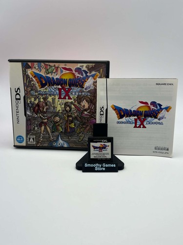 Dragon Quest IX (2009) Nintendo DS box