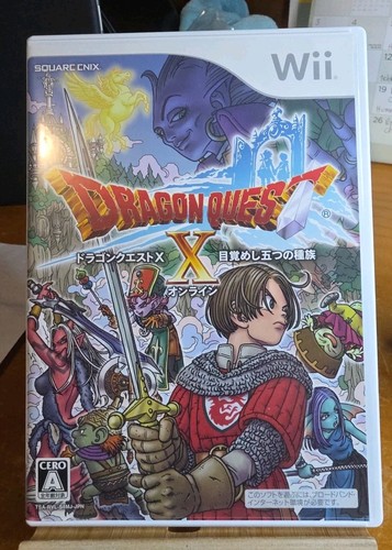 Dragon Quest X (2012) Nintendo Switch box