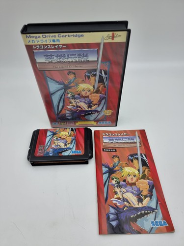 Dragon Slayer: The Legend of Heroes (1989) NEC PC-8800 series box