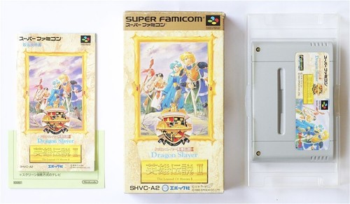 Dragon Slayer: The Legend of Heroes II (1992) NEC PC-8800 series box