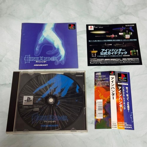 Einhänder (1997) PlayStation box