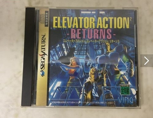 Elevator Action Returns (1994) Arcade box