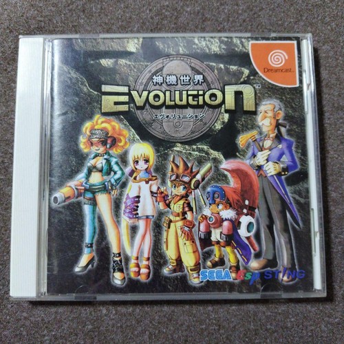 Evolution: The World of Sacred Device (1999) Dreamcast box