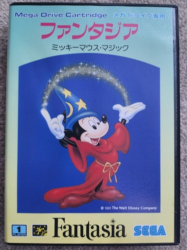 Fantasia (1991) Mega Drive box