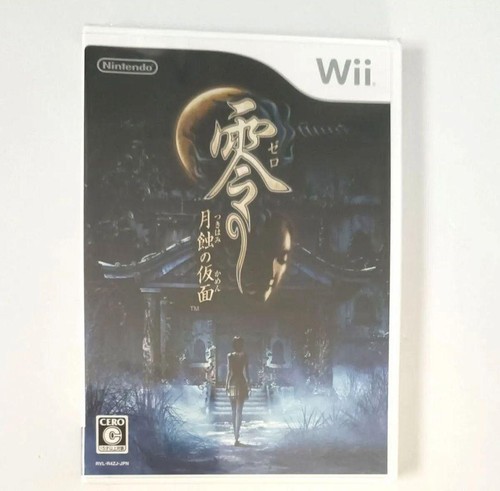 Fatal Frame: Mask of the Lunar Eclipse (2008) Wii box