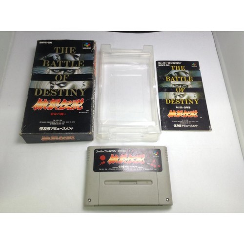 Fatal Fury: King of Fighters (1991) Arcade box