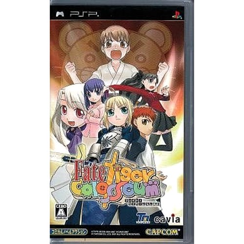 Fate/tiger colosseum (2007) PlayStation Portable box