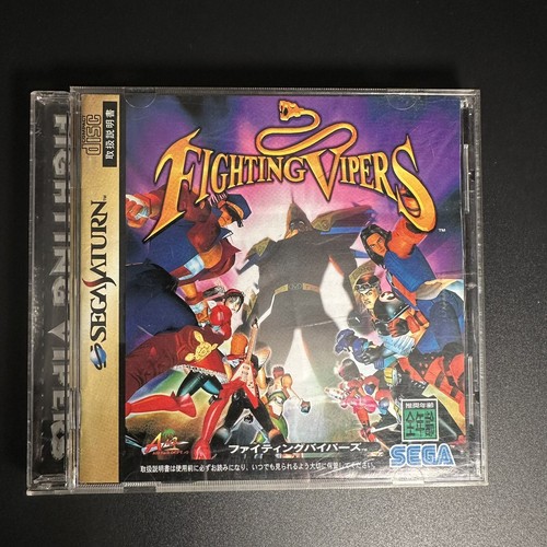 Fighting Vipers (1996) Arcade box